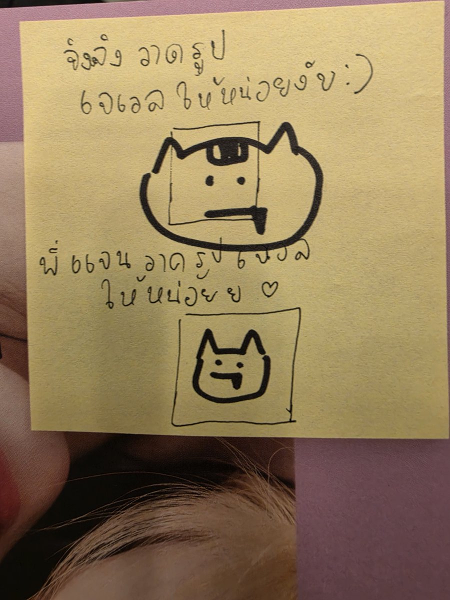 Y25265's tweet photo. แก เจเวลจากฝีมือแม่5555555555555555555555555555555555 พี่แจนวาดก่อน
แล้วจิงจิงวาดทีหลัง จิงจิงบอกว่า ที่แค่นี้น่าจะวาดเจเวลไม่พอ ขอเติมโรลม้วผมด้วย นี่ถามทำไมหน้าเหมือนพี่แจนวาดเลย จิงบอกอ่อก็ลอกไงง! 555555555556666666666

JJJSPACE FANSIGN
#JSPACExJANJINGJING https://t.co/qOcqgCOefL