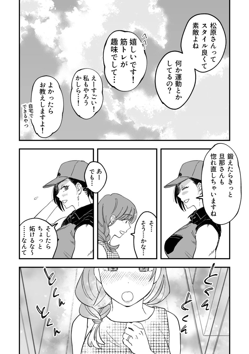 MeredithSu66589's tweet photo. https://t.co/2u4FKtHA39