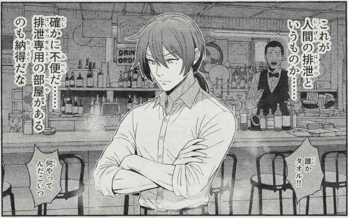 noreal_koma's tweet photo. https://t.co/eTBGbbvTOX