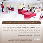 Photo by تعليمية الظاهرة (@EduGovDhr)