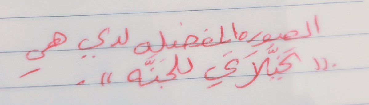 6kmzb's tweet photo. @wajdi_6 ي رب الجنه لناولوالدينا وللمسلمين اجمعين الأحياء والأموات https://t.co/RbZIsTH8w1