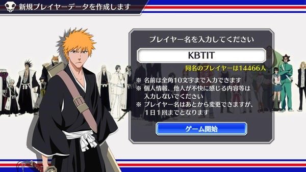 kirimashar5607's tweet photo. 14466人のKBTIT好き https://t.co/4aXsAcH3WU