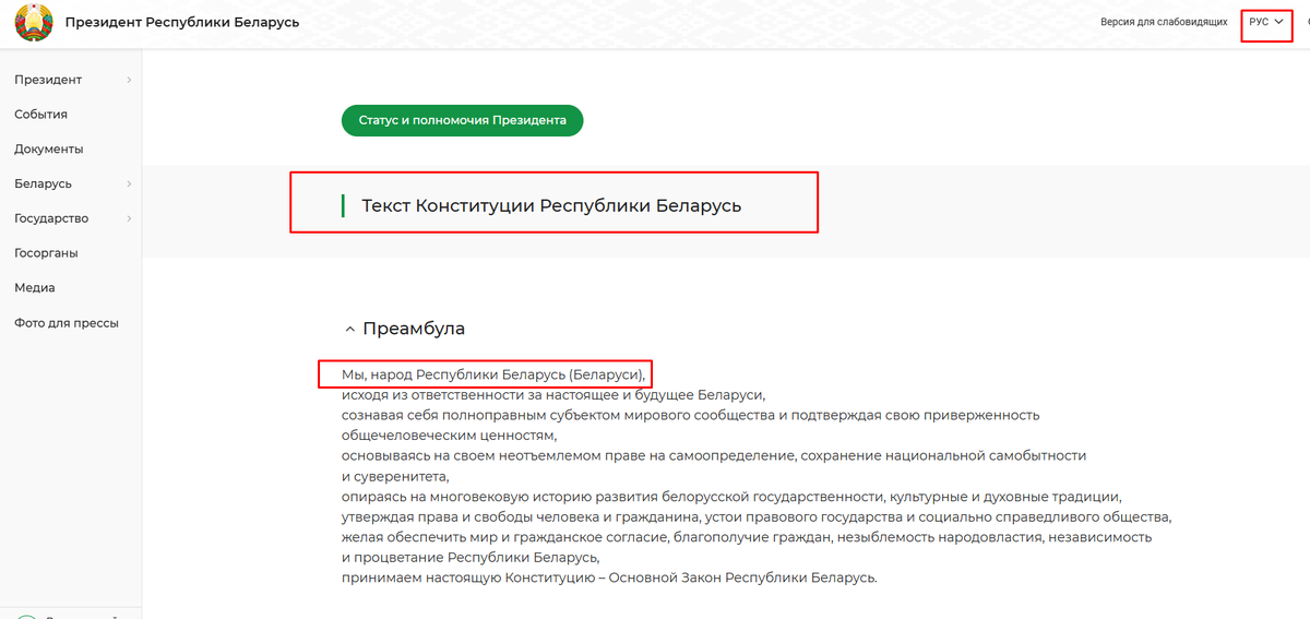 1vuidh's tweet photo. @Zhitnipalzhi правильно что кацапопидары начали с удвоеной силой хрюкать в сторону дружественой страны, эй кацапопидары, а в Беларуси какой то неправильный русский язык? https://t.co/MAVXQCHmqG