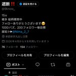 Photo by 遮断‼️ (@9know_)