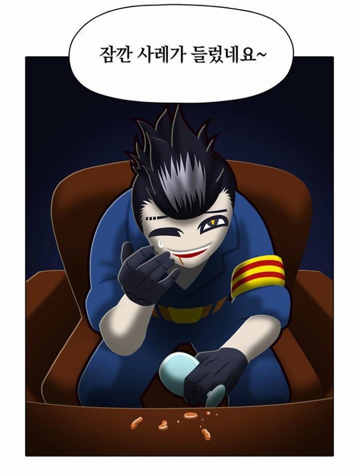 byamttez's tweet photo. 치트 용사때문에 웃겨서 뿜는거웃겼더
너도 어쩔 수 없는 도파민 중독자구나 https://t.co/lvnfVlyC31
