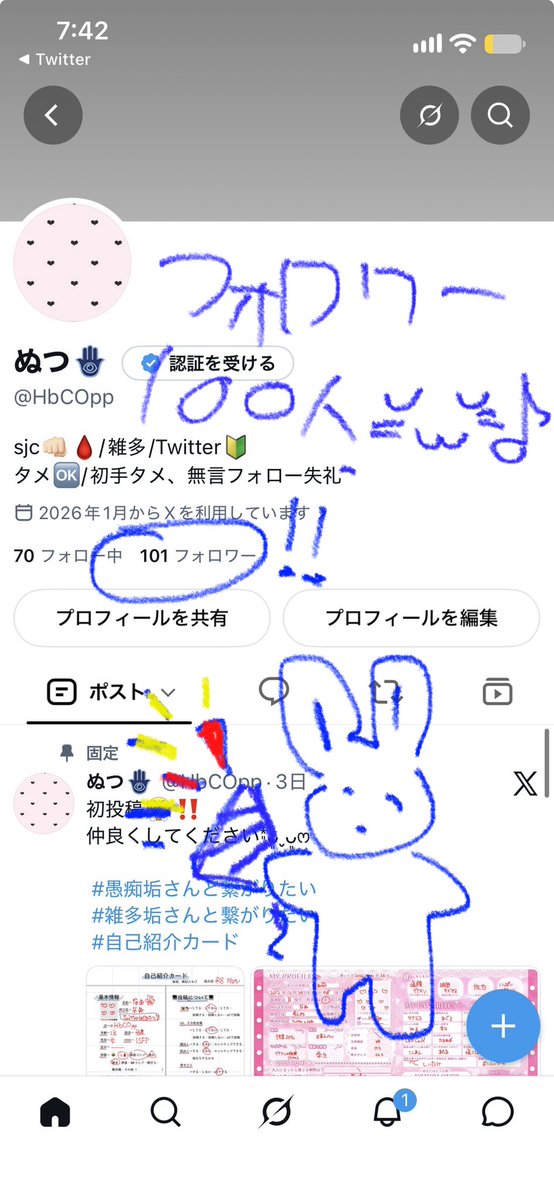 HbCOpp's tweet photo. 100フォロありがとჱ̒՞ ̳ᴗ ̫ ᴗ ̳՞꒱
みんなといっぱい絡みたい❣️ https://t.co/ial2GTyu5y