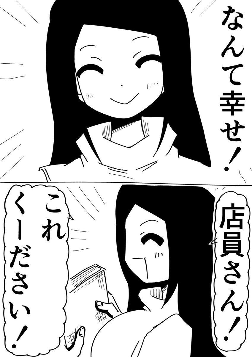 Rkun_pixiv's tweet photo. (3/3) https://t.co/ReIRrxmpKT