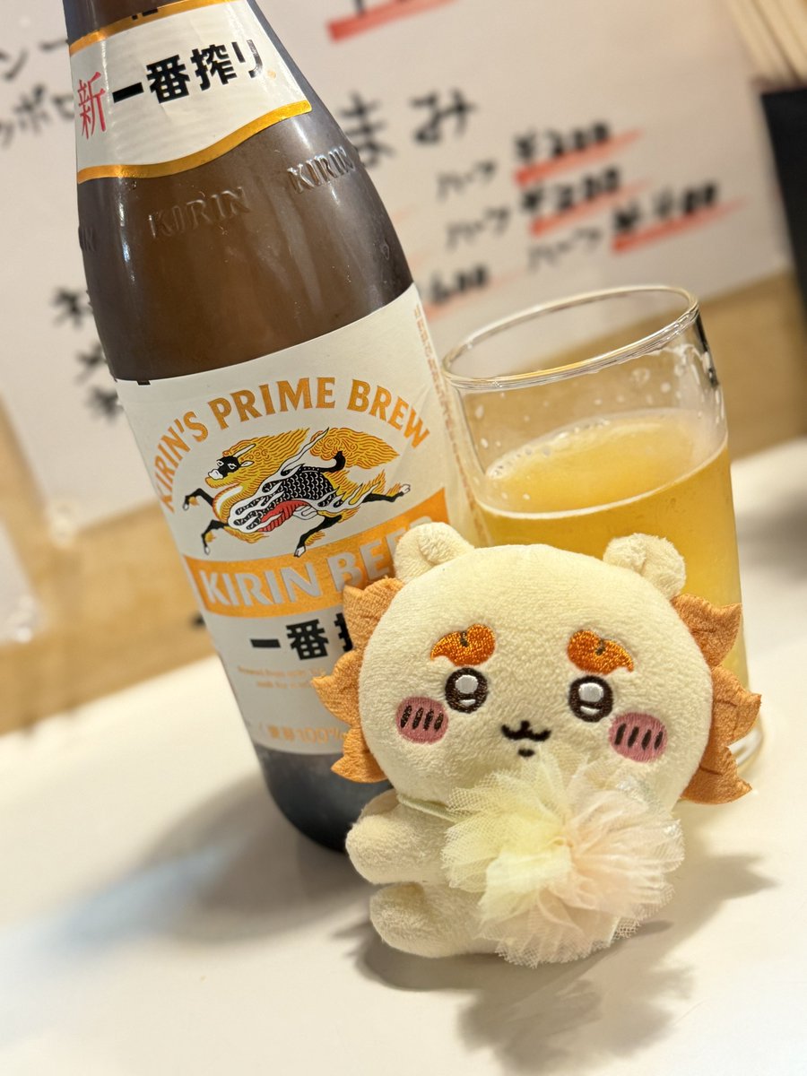 tsuna_0588's tweet photo. お疲れ様でーす✨ https://t.co/iBtTFeyYAS