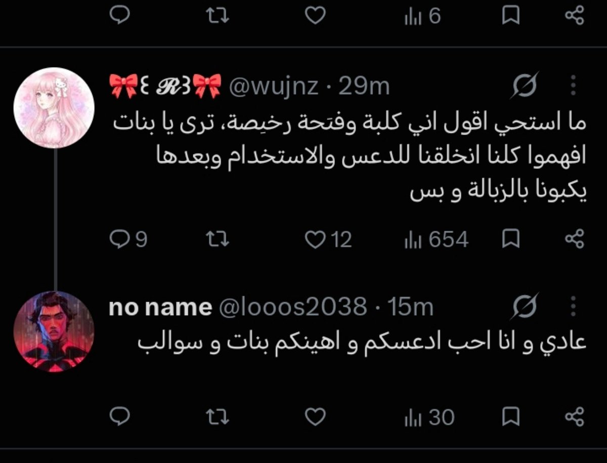o21ir's tweet photo. مو طبيعي هالاشكال متى تنقرض؟!! https://t.co/UH30QoSTC2