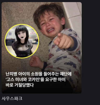 gae_o3o's tweet photo. https://t.co/yHttPNzdou