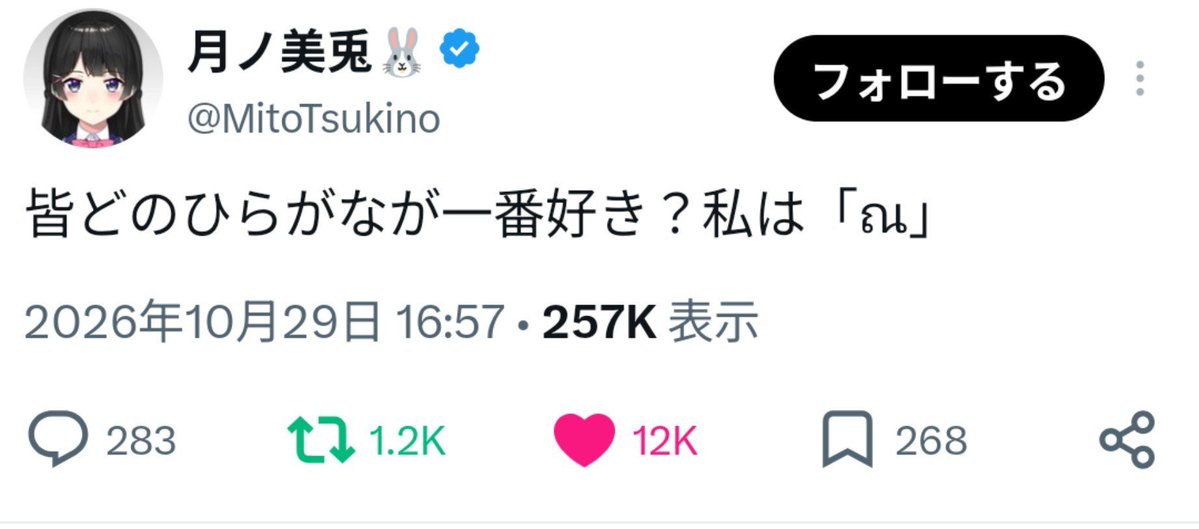 putengu's tweet photo. にじさんじさんがご乱心なんですが https://t.co/eAV3bu76DS