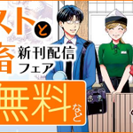 Photo by animate Bookstore（アニメイトブックストア） (@animatebook)