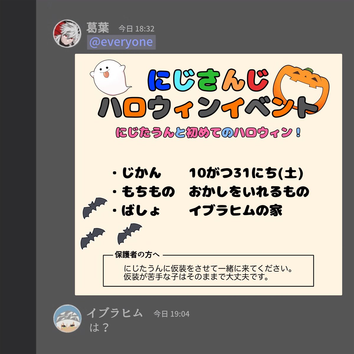 m4rurkgk's tweet photo. ※本人は事前に何も知らされていません https://t.co/DYu0uG3hRH