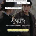 Photo by 연애박사 블루레이 추진팀 (@betweensteps_)