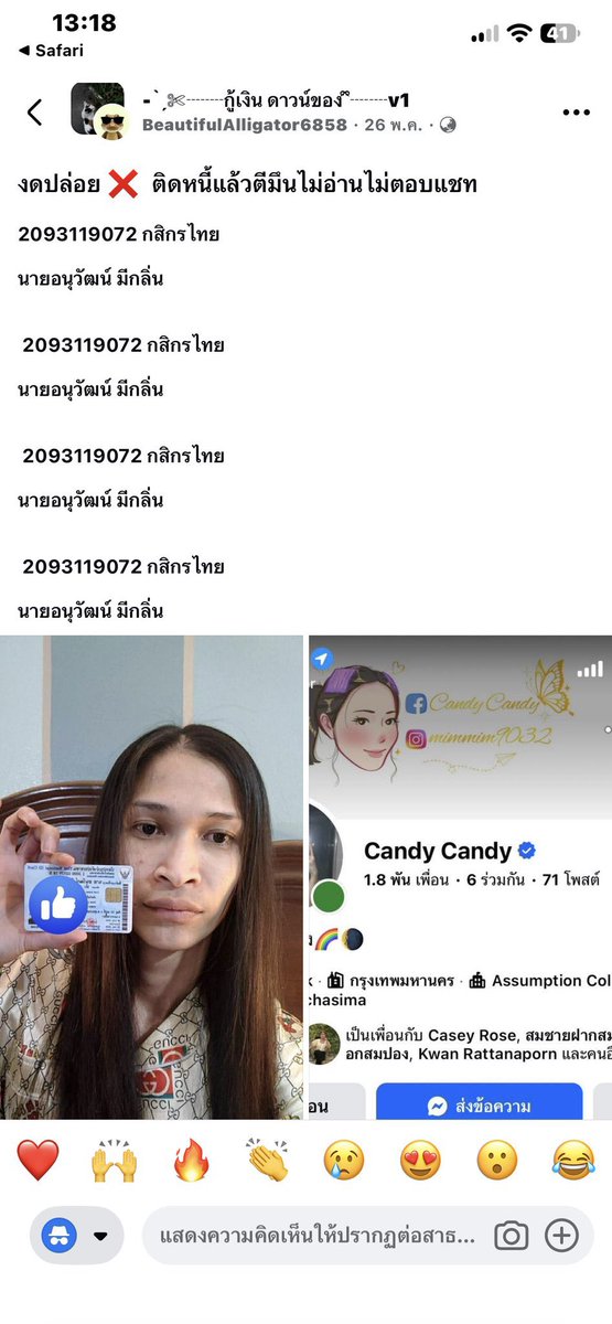 Pignigyrk3's tweet photo. @Poooddee1 @Phummmi3 หน้ามึงเหี้ยกว่าใครเขาแถมเป็นตัวผิดเพศจะมาแพล่มอะไร https://t.co/wJDw3h7Q8S