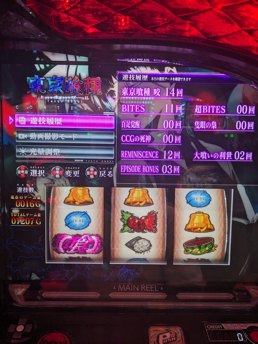 mie_pachi's tweet photo. 設定2 
-80k
ギブ🤢 https://t.co/tnju5zOlGn