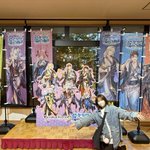 Photo by 加藤英美里 (@Emiryun)