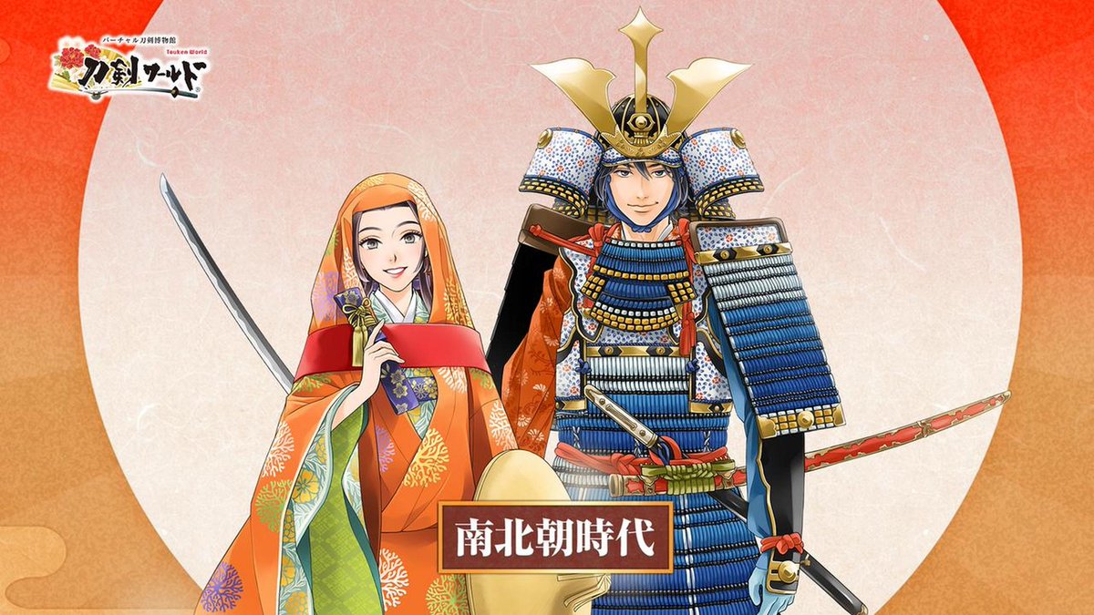 mina_cheer's tweet photo. [谏惹共侍]なんて、男同士の絆が最強だよな！侍の心意気が詰まった関係、たまらんぜ https://t.co/Nx6eGhJqiG