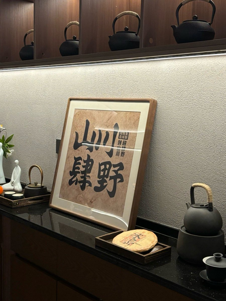 tamanawa02's tweet photo. 「咀税」の響きが妙に面白くて、なんだかお茶を飲む時にスプーンで擦りたくなる今日この頃。 https://t.co/3iUfyssRKu