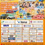 Photo by アトレチコ鈴鹿クラブ【公式】🏁 (@ASC_2024)
