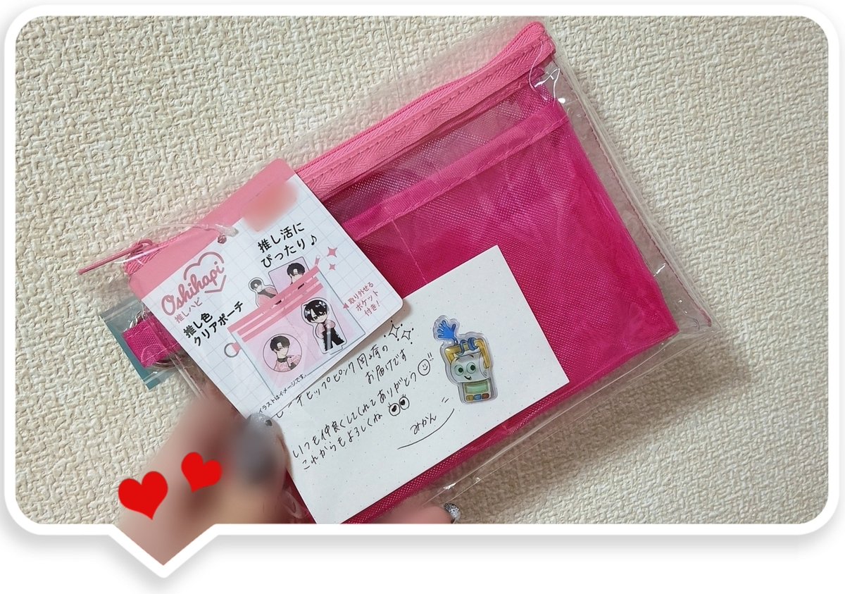 53_milk_sa's tweet photo. 探してて見つからない〜
って言ってたら
みかんちゃんが探してくれて
送ってくれたの🥺🩷
みかんちゃんとお揃い〜🍊🍑

スマーティパンツのシールまで🫣
ありがとー!!🙌🏻♡ https://t.co/tU2czZpxQj
