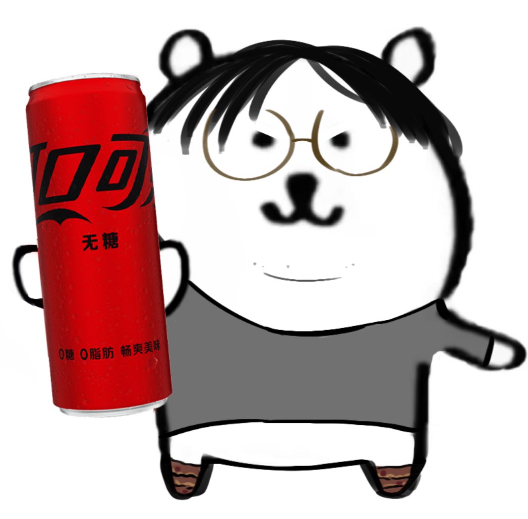 Gilyu6's tweet photo. @SynthwaveSyni @CitizenOfPRC 去吧 带上可乐 https://t.co/MzUKTMqlYI