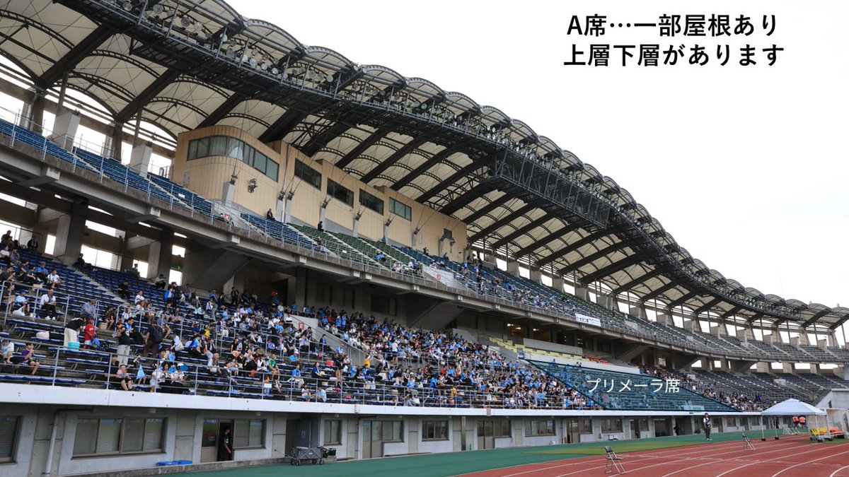 kamatama_kouhou's tweet photo. 11/25鳥取戦にご来場をご検討いただいている皆さまへ

#カマタマーレ讃岐 のホームスタジアム四国化成MEGLIOスタジアムは丸亀市にあります。

メインスタンドのA席は約9000席となっております。
全席自由席、待機列の場所取りは14:30より可能です。※この時刻より前からはお並びいただけません。

うどんモチーフのクラブマスコット #さぬぴー は16時くらいからカマタマ広場をウロウロしているはずです👣

メインスタンドはご入場いただいて
右手がホームのカマタマーレ讃岐ベンチ後ろ、
左手がアウェイガイナーレ鳥取のベンチ後ろになります。

ホーム側はアウェイチームのグッズの持ち込み及び応援はできません。

カマタマーレ讃岐のクラブカラーはサックスブルー🩵
ガイナーレ鳥取のクラブカラーはライトグリーン💚
です。

バックスタンドのB席及び、アウェイ席には屋根がなく、立って飛んで叫んで歌って、熱く応援いただく皆様にお集まりいただく席となっております。
一部を大旗エリアをしており、大きな旗や振り旗で試合が見えづらい可能性がございます。
※スタジアムでは傘がご使用いただけません

アクセスについては現在調整中です。リリースまで今しばらくお待ちください🙇‍♀️
近隣駐車場が大変少なくなっております。JR丸亀駅からのシャトルバスのご利用をご検討ください🚃🚌

11月25日(水)のチケットは【11月4日】販売開始です🎫

ご観戦時のルールやマナーはこちらをご確認ください👇
https://t.co/jmoMi2vgsn
https://t.co/M8sWQ85lst

グッズはこちら👇
https://t.co/b5FptCtwDw