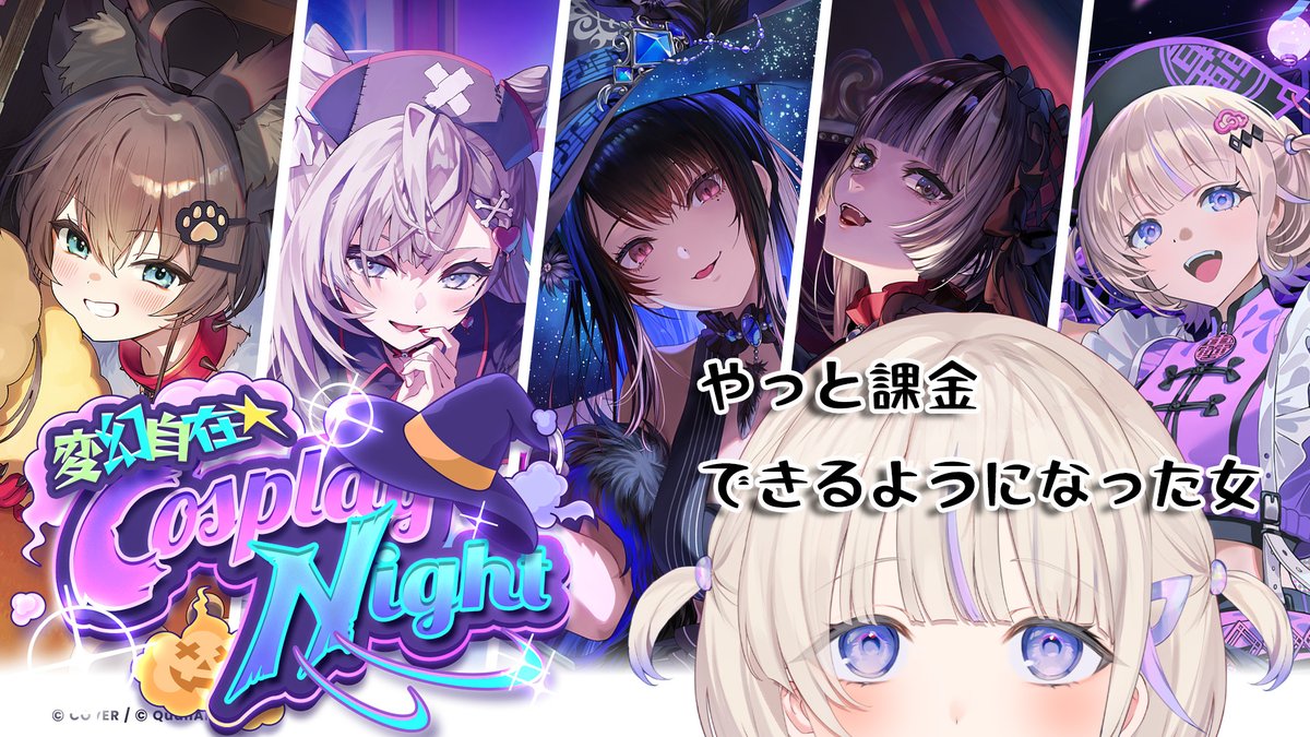 todoroki_hajime's tweet photo. \このあと20:30~ホロドリガチャ/

課金できた！！！！！
あの水宮が当たってるので行ける気がします😋
https://t.co/hXMFCUc1s9 https://t.co/kN6rdVQKMd