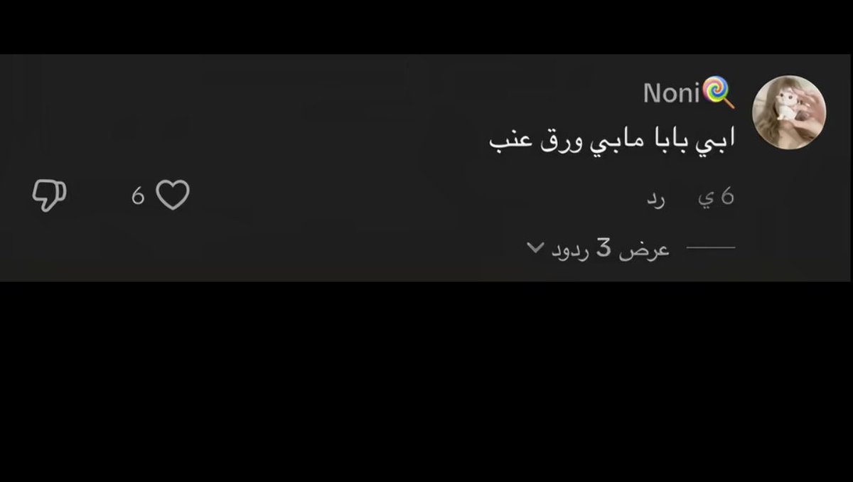 Shrewdestt11's tweet photo. عرفت اننا نعيش باسوء حقبه زمنيه لما البنات صارو كذا https://t.co/ElBabTyWnn