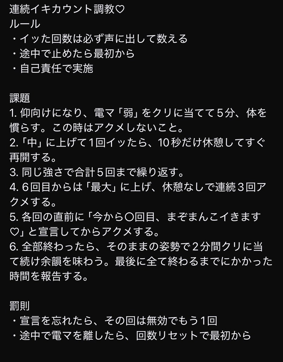 nuruchokyo's tweet photo. #調教課題 #調教 #連続イキ #電マ #M女 #S男 #裏垢 https://t.co/9d00Oqhfxl