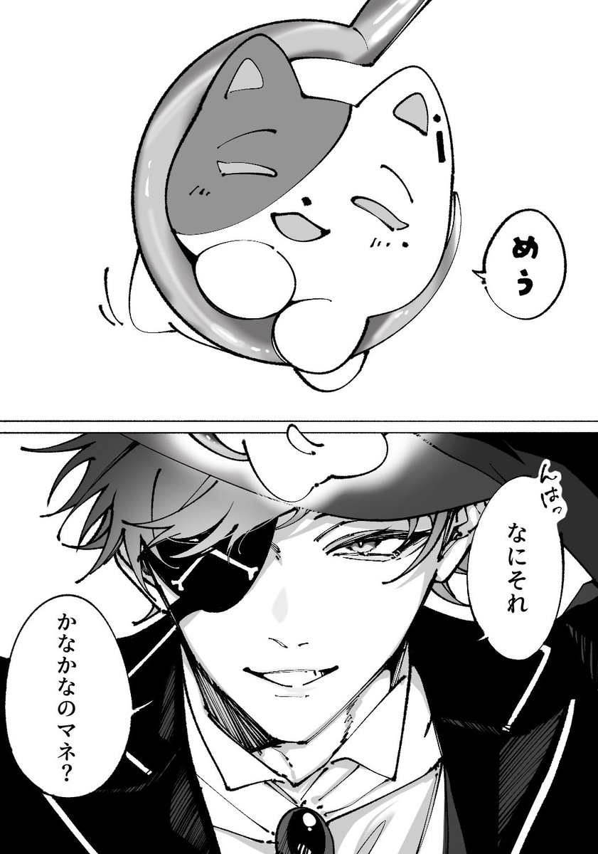 omae_semedana's tweet photo. Mondoとかなたうん

※捏造　※妄想 https://t.co/4dGKmvYRvf