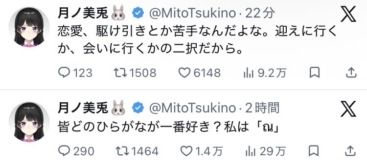 cut_3murai's tweet photo. 続 https://t.co/Y6C6NXdYXV