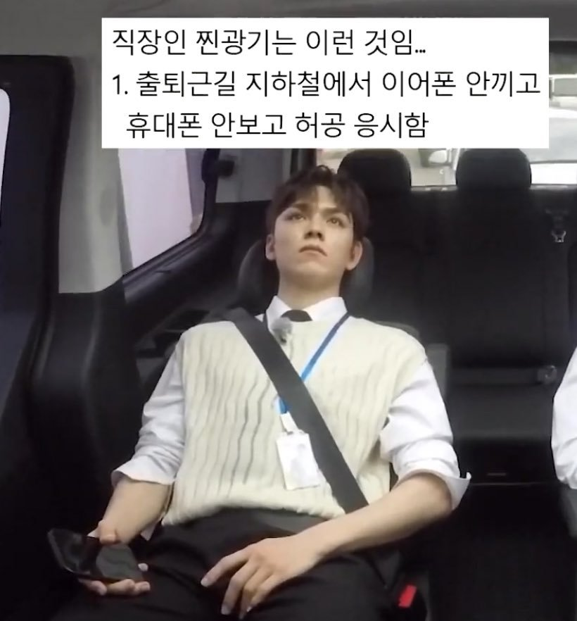 ahhhhhhhhhha_'s tweet photo. 짤을 프롬화 한 것입니다
사용/수정 자유롭게...

진짜 개쳐웃기네 ㅜ
다들 출퇴근짤 하나 장만하세요~ ^^ 

프롬은 그냥 이미지 그대로 뽑은 거라 정돈 안 되어 있음
의상, 외형만 따로 넣어주시면 됩니다 

타래로! https://t.co/8jAh5rNLQB