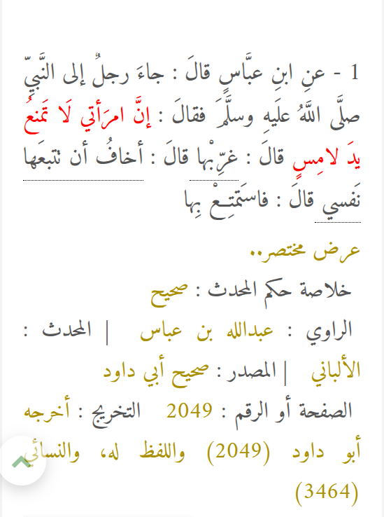 yiao0o's tweet photo. ده اسمه ديوتْ ولا اوبن مايند https://t.co/dTn16v6rTs