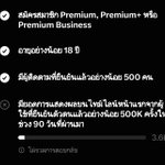 Photo by ลูกพี่เน (@n_imname)