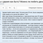 Photo by Цѣлому́дръ, храни́тель сѣ́мени (@celomudr)