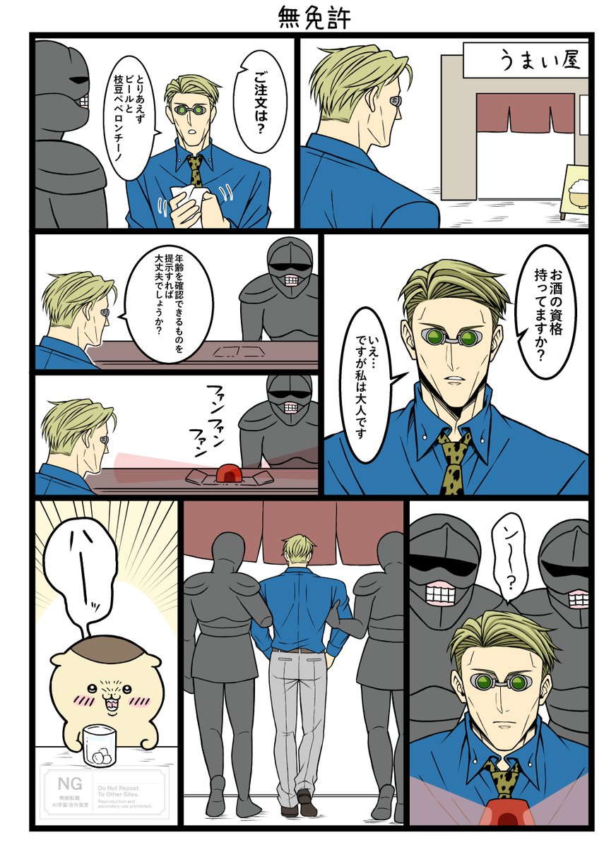 DOBU_GAWA's tweet photo. 今月の小さな世界のﾅﾅﾐﾝ https://t.co/N8yHzaJI3D