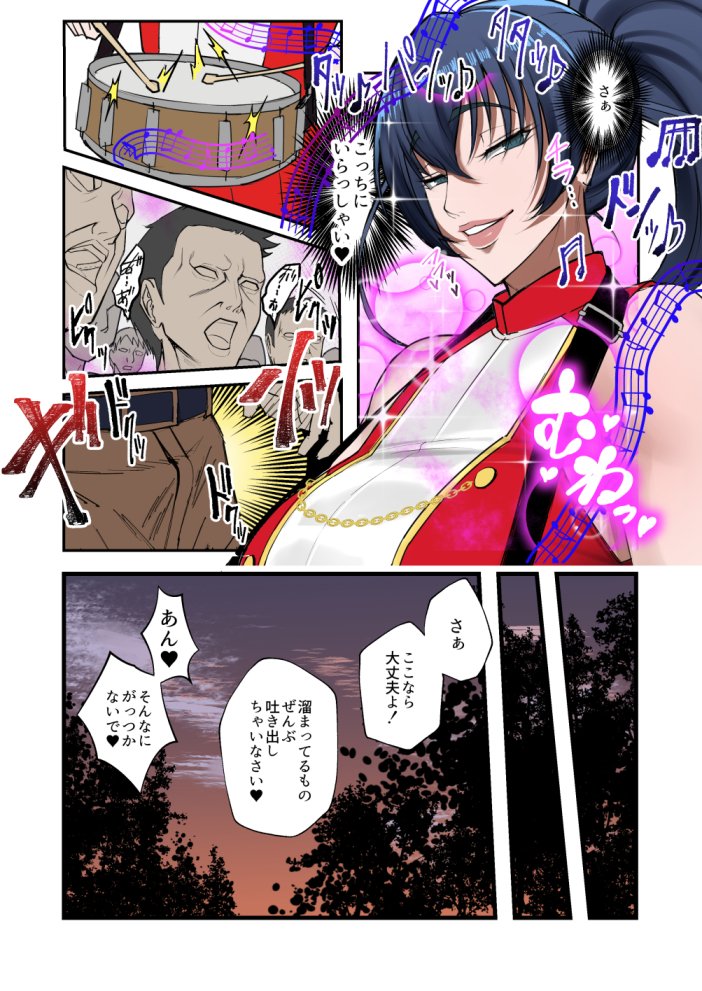 Yasaka_Lv99's tweet photo. Skeb 井河アサギ マーチングバンド4p漫画 https://t.co/b3BDUP5Rpk