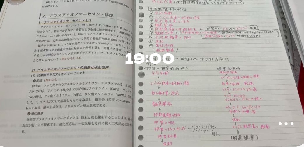 p2qqk's tweet photo. テスト近いのにやる気出ない😿➰ https://t.co/hIA3gdd0iD