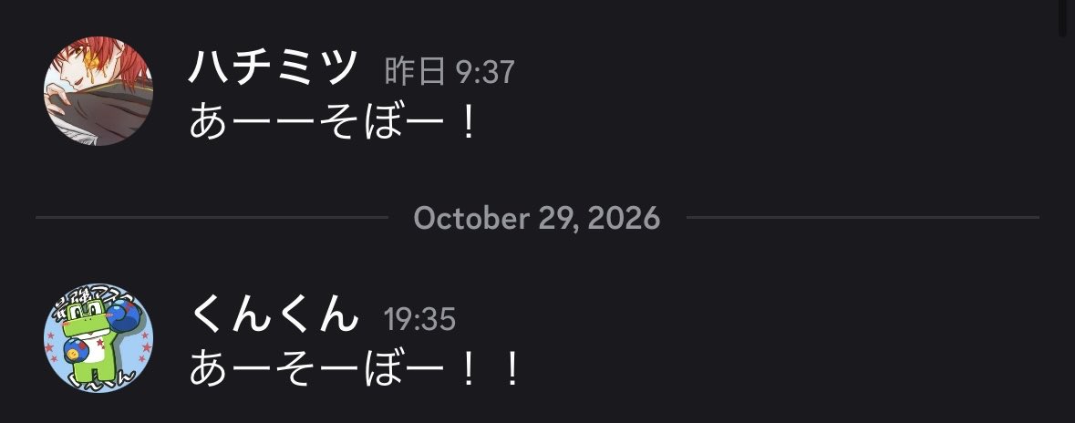 HC32_H's tweet photo. えー彼から連絡が来たので、
21時からクンクンさんとコラボランクしますw https://t.co/HV65uj67Gh