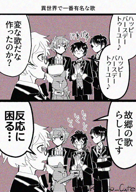 NRC_so_Cute's tweet photo. 異世界で一番有名な歌

※監督生いる 創作寮生いる https://t.co/sEDFCofzHK
