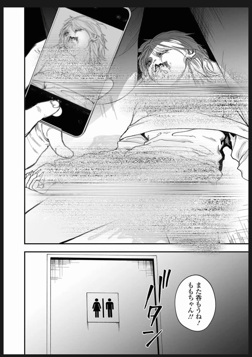 abdalla_shehap's tweet photo. 新歓あるある 1/5 https://t.co/VrKj9TsrlQ