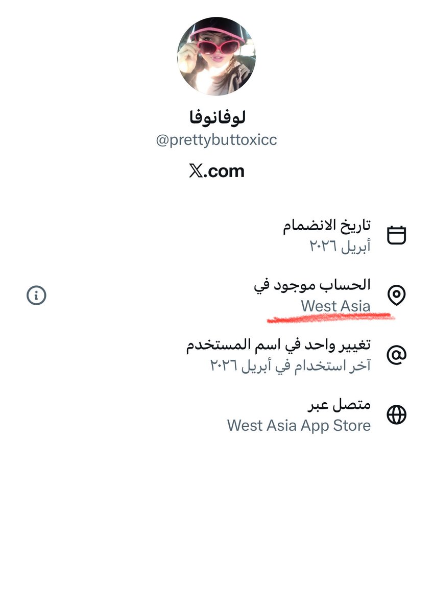 Joojoo2102's tweet photo. @prettybuttoxicc @Eldogordi @k4di_1 أنتِ غير سعودية 
لا تتكلمين كأنك سعودية 😂

حتى بلدك تخجلين من كتابته يا west asia https://t.co/qfxz1lWkV1