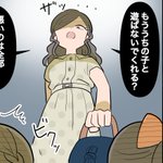 Photo by ウーマンエキサイトコミック | ママ向け漫画 (@WomanComic)