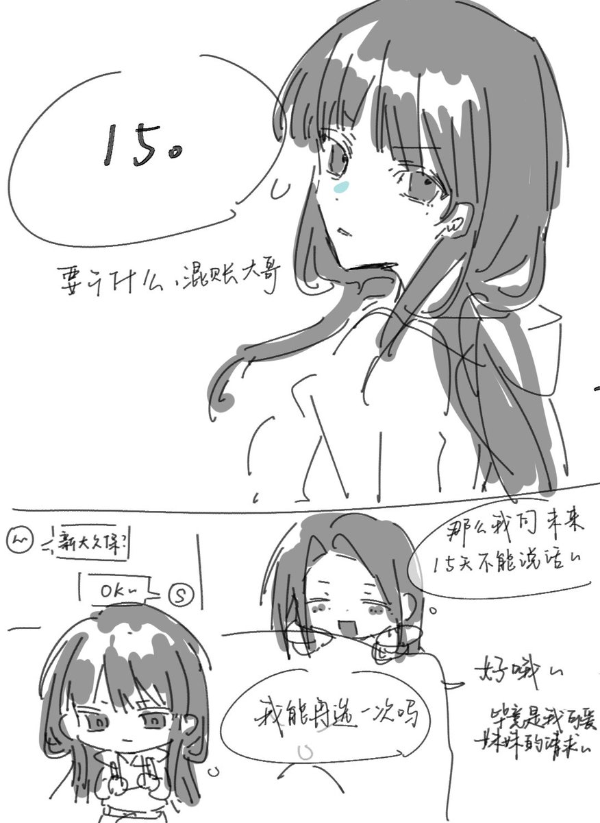 DreservLove's tweet photo. ⚖️🦋
#パラ高FA https://t.co/N42OBXSvo1