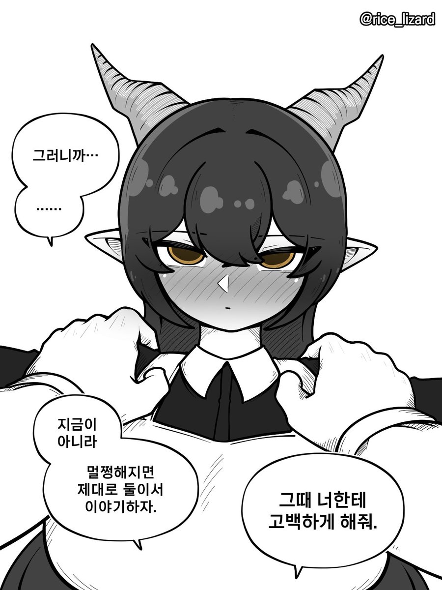rice_lizard's tweet photo. 진심 https://t.co/QvFZNuvnLz