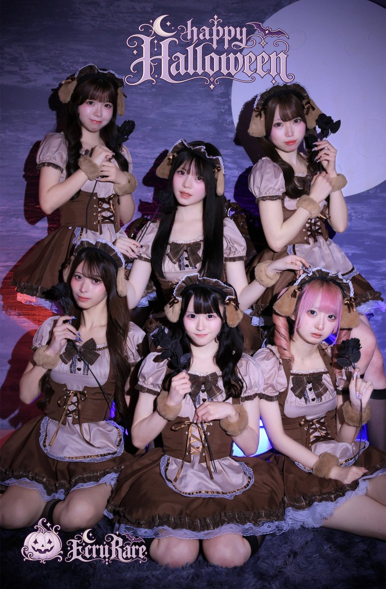 EcruRare's tweet photo. ✞˚•🎃┈┈┈┈

꒰ঌ*⸜ 𝑯𝒂𝒍𝒍𝒐𝒘𝒆𝒆𝒆𝒏 𝑽𝒊𝒔𝒖𝒂𝒍 ⸝*໒꒱

　　　　　　　　　┈┈┈┈🎃•˚✞

　　『  🤎Trick or ワンッ🐶🐾』

🩷咲愛みゆ　＠EcruRare_Miyu 
🩵恋甘ゆら　＠EcruRare_Yura 
💚未鈴かのん　＠EcruRare_Kanon 
💛佐々木楓果　@EcruRare_Fuka 
💜藤崎望　　＠EcruRare_Madoka 
💙七瀬凛音　@EcruRare_Rinne 

#EcruRare #えくれあ
