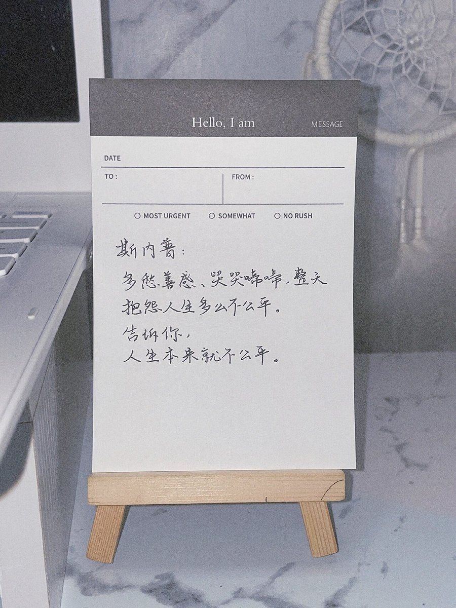 Yoku_0613's tweet photo. [粘寡姆谭臣 この言葉、なんだか不思議だけど面白いね！]， https://t.co/xmptelXS4R