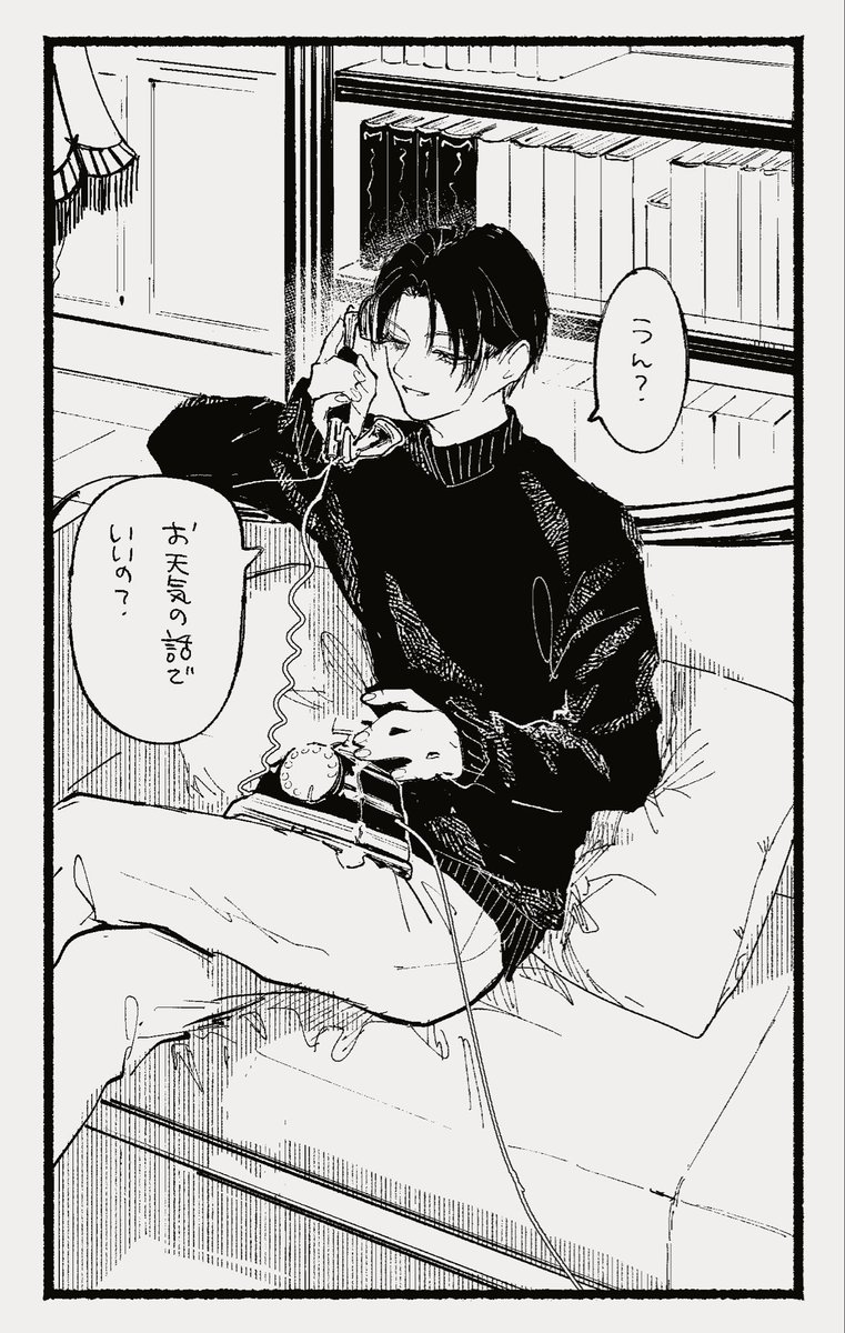 ururmgr's tweet photo. おさんぽデート
#oc https://t.co/vZWqcocZ45