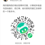 Photo by 林明AI｜自助商城 (@MingLin_Crypto)